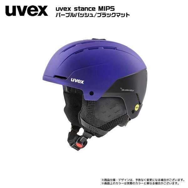 2023-24 UVEX（ウベックス）STANCE MIPS（スタンス ミップス）566319【スキーヘルメット】｜linkfast｜02