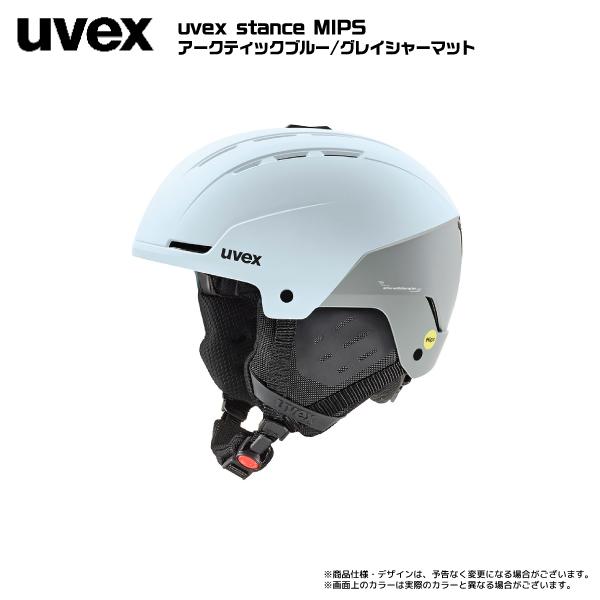 2023-24 UVEX（ウベックス）STANCE MIPS（スタンス ミップス）566319【スキーヘルメット】｜linkfast｜04