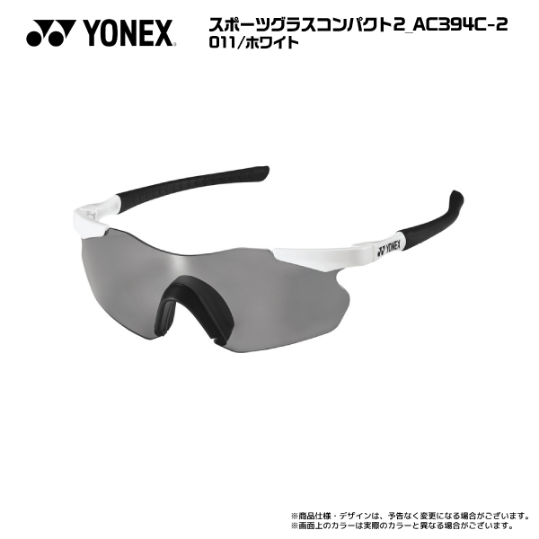 YONEX スポーツサングラス｜スポーツアクセサリー｜スポーツ 通販