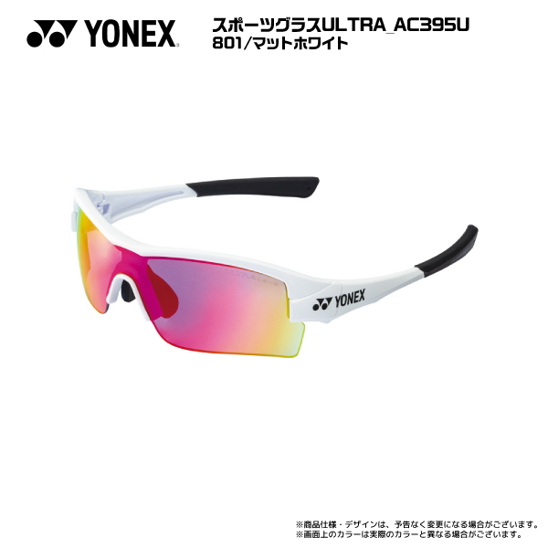 YONEX スポーツサングラス｜スポーツアクセサリー｜スポーツ 通販