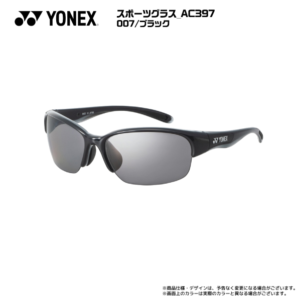 YONEX スポーツサングラス｜スポーツアクセサリー｜スポーツ おすすめ