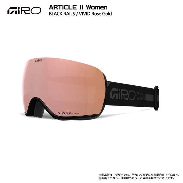 GIRO スキーゴーグル、サングラス｜スキー｜スポーツ おすすめ