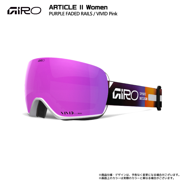 GIRO（ジロ） 2025-26 ARTICLE II W AF（アーティクル2W アジアン