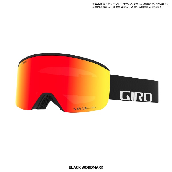 20-21 GIRO（ジロ）【スノー/スキーゴーグル/数量限定品】 AXIS AsianFit （アクシス アジアンフィット）【スキー/スノーボード】  :giro-AXIS21:リンクファスト ヤフー店 - 通販 - Yahoo!ショッピング