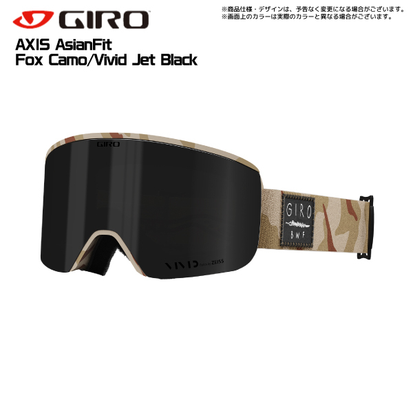 21-22 GIRO（ジロ）【スノー/スキーゴーグル/在庫処分品】 AXIS