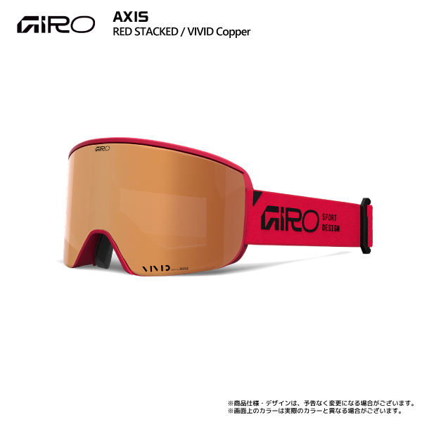 美品 ジロー GIRO ゴーグル axis アクシス 替えレンズ ゴーグルケース ゴーグルソック セット スキー スノーボード cf04me-rk26y05362 Amazon | Giro Axis 大人用 スノーゴーグル クイックチェンジ 2