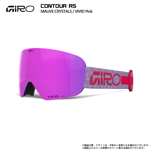 giro ゴーグル contourのおすすめ人気商品一覧 通販 - Yahoo
