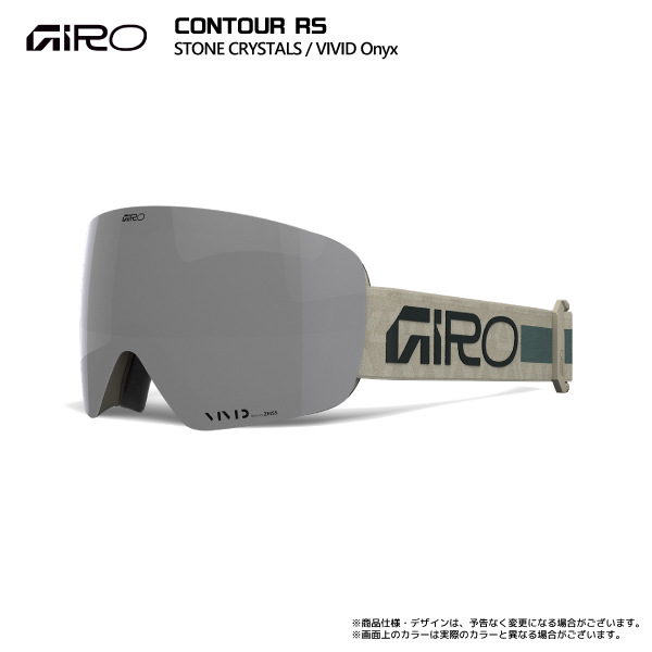 giro ゴーグル contourのおすすめ人気商品一覧 通販 - Yahoo