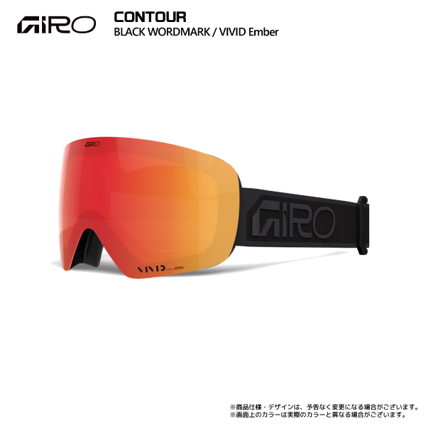 GIRO ARTICLE AF ゴーグル オレンジ/ピンク GIRO OFFICIAL SITE -ARTICLE II-
