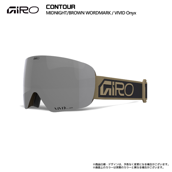 【新品】GIRO スノーボードゴーグル GIRO 2025-26 GIRO（ジロ）CONTOUR AsianFit（コンツアー