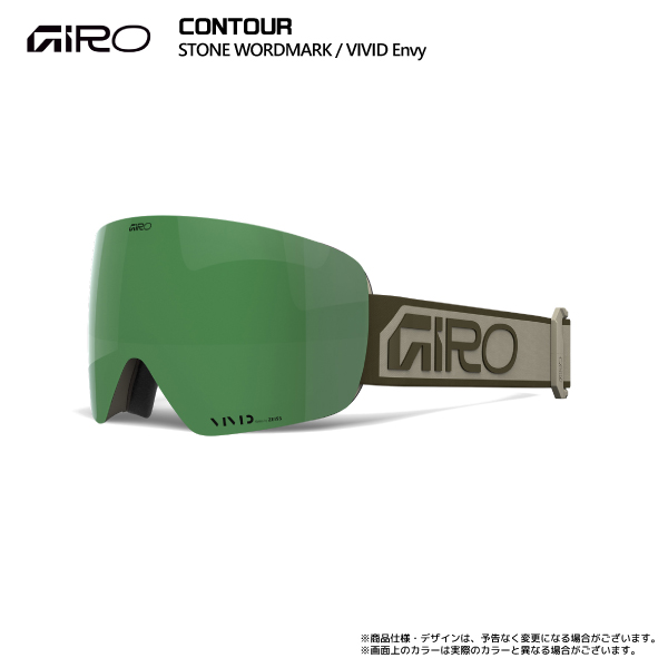 【未使用】GIRO ジロ ゴーグル Contour 2025年モデル GIRO スキーゴーグル ジロ メンズ レディース 2025 Contour