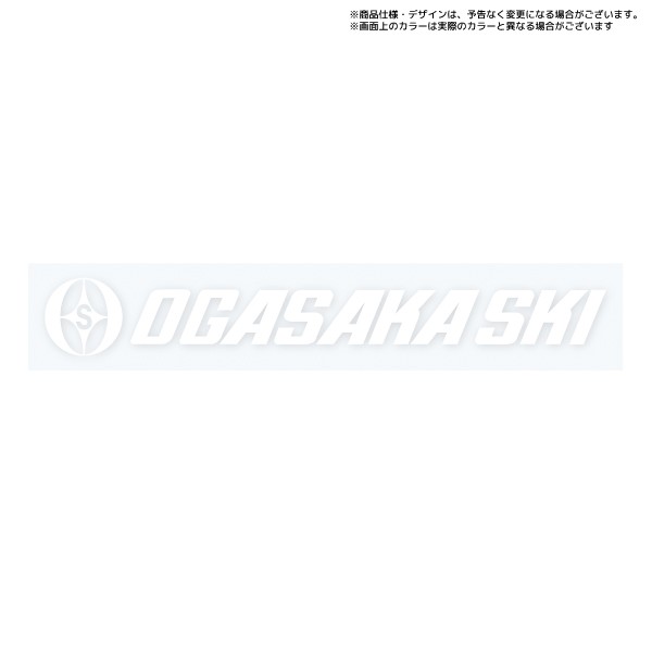 22-23 OGASAKA（オガサカ）【ステッカー/数量限定商品】 Sticker CS310WT（ステッカーCS310ホワイト）【 カッティングステッカー】 :ogasaka-CS310WT:リンクファスト ヤフー店 - 通販 - Yahoo!ショッピング