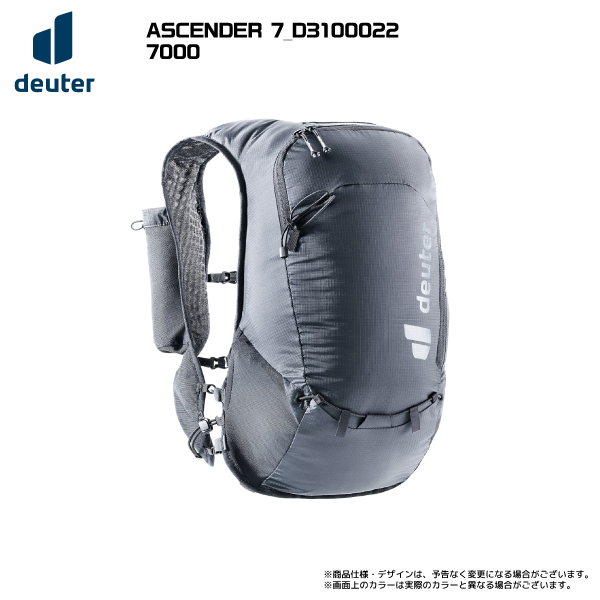 ドイター アセンダー 7 トレランザック インディゴ H44×W23×D12cm(7L) #D3100022-3049 DEUTER 新品 未使用 deuter ドイター アセンダー 7 トレランザック インディゴ H44