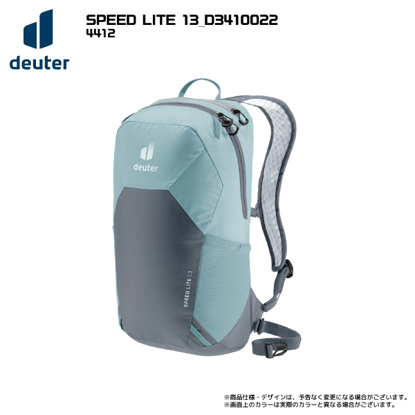 DEUTER（ドイター）SPEED LITE 13（スピードライト 13）D3410022【バックパ...