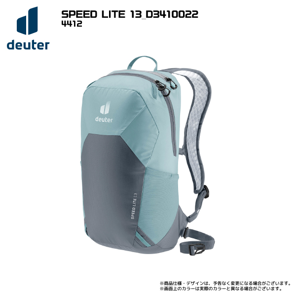 deuter スピードライト（アウトドア、キャンプ、登山）の商品一覧