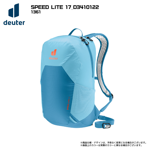 deuter アウトドア バックパック、ザックの商品一覧｜リュック、バッグ