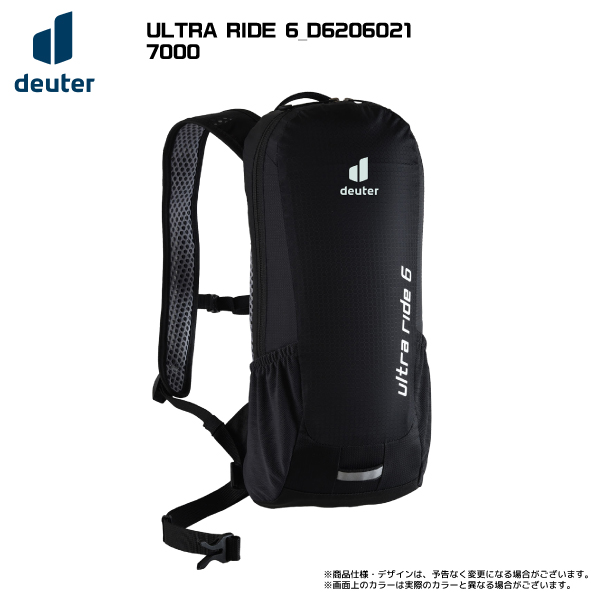 DEUTER（ドイター）ULTRA RIDE 6（ウルトラライド6）D6206021【バイク/ランバックパック/2024】