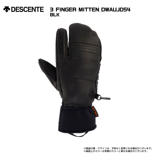 22-23 DESCENTE（デサント）【スキーグローブ/在庫処分】 3 FINGER  MITTEN（3フィンガーミトン）DWAUJD54【スキーグローブ】