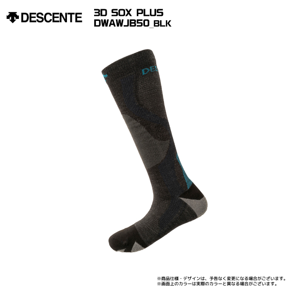 2023-24 DESCENTE（デサント）3D SOX plus（3Dソックス プラス）/ DWA...
