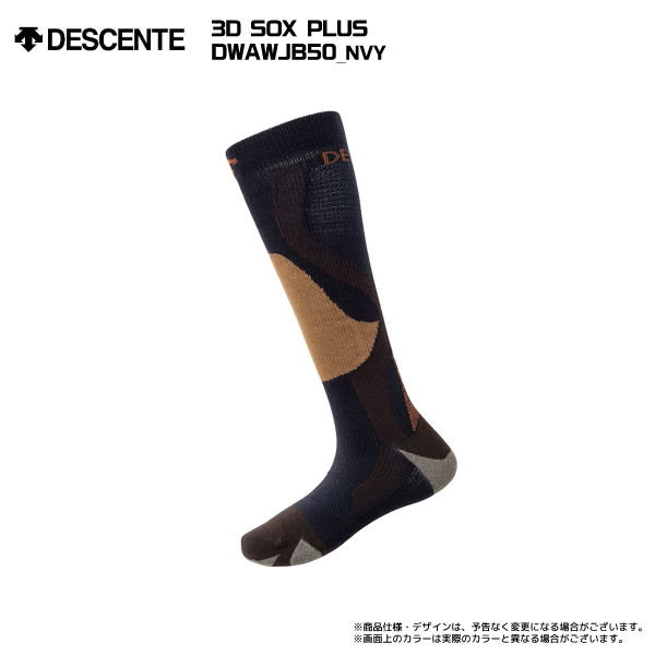 2023-24 DESCENTE（デサント）3D SOX plus（3Dソックス プラス）/ DWA...