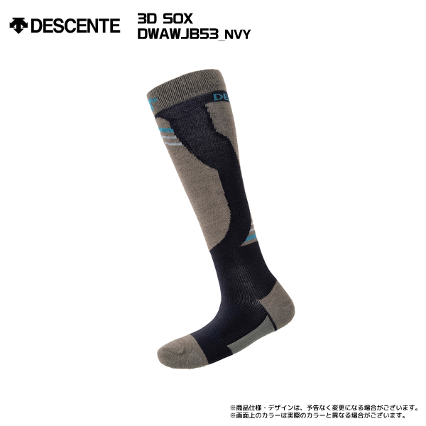 2023-24 DESCENTE（デサント）3D SOX（3Dソックス）/ DWAWJB53【スキー...