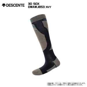2023-24 DESCENTE（デサント）3D SOX（3Dソックス）/ DWAWJB53【スキー...
