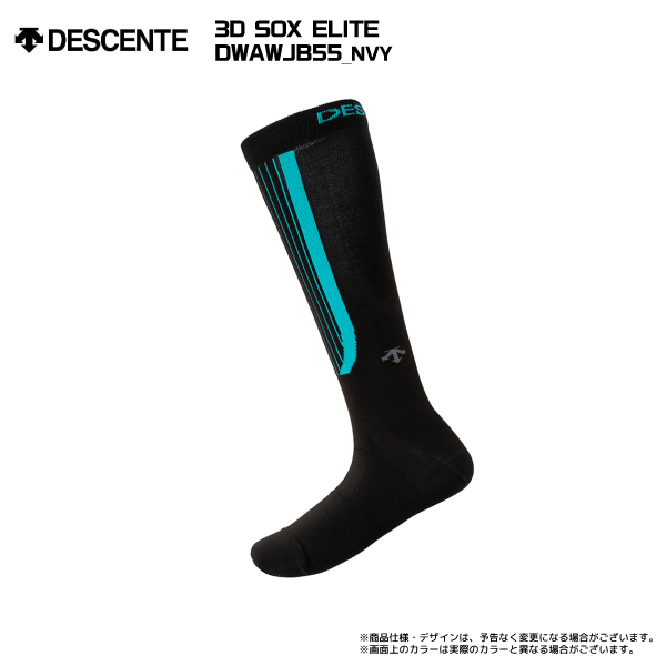 2023-24 DESCENTE（デサント）3D SOX ELITE（3Dソックス ELITE）/ ...