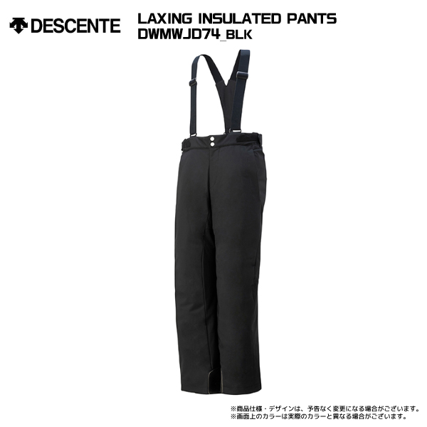 DESCENTE（デサント）LAXING INSULATED PANTS DWMWJD74-MBL：マリン