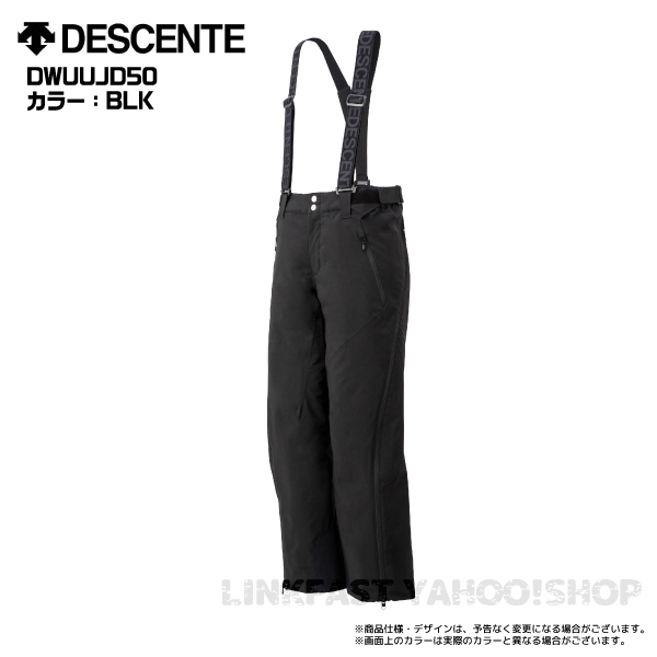 22-23 DESCENTE（デサント）【スキーパンツ/早期ご予約】 S.I.O FULL ZIP INSULATED PANTS / DWUUJD50【12月納品/受注生産】｜linkfast｜02