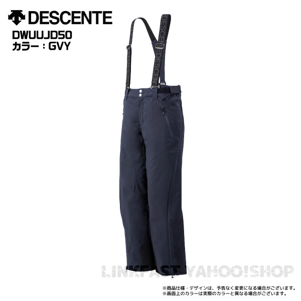 22-23 DESCENTE（デサント）【スキーパンツ/早期ご予約】 S.I.O FULL ZIP INSULATED PANTS / DWUUJD50【12月納品/受注生産】｜linkfast｜06