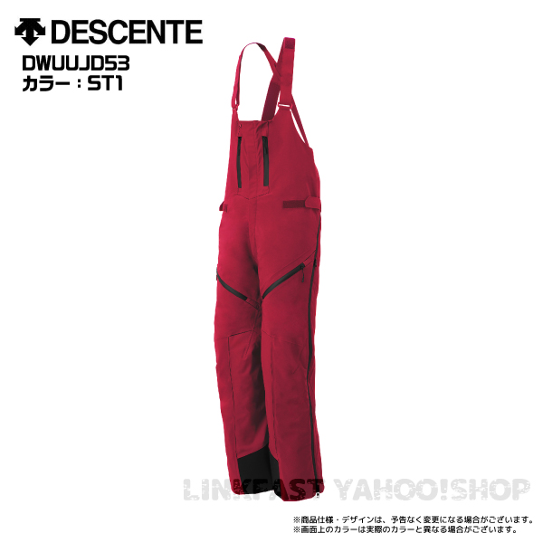 22-23 DESCENTE（デサント）【スキーパンツ/数量限定品】 S.I.O DEMONSTRATOR BIB PANTS / DWUUJD53【スキーパンツ】  : descente-dwuujd53-11 : リンクファスト ヤフー店 - 通販 - Yahoo!ショッピング