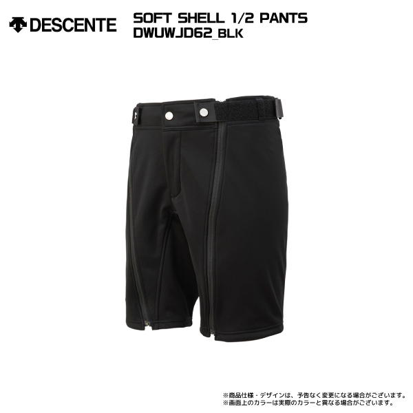 DESCENTE スキーウェア パンツ（性別：メンズ）の商品一覧｜ウエア