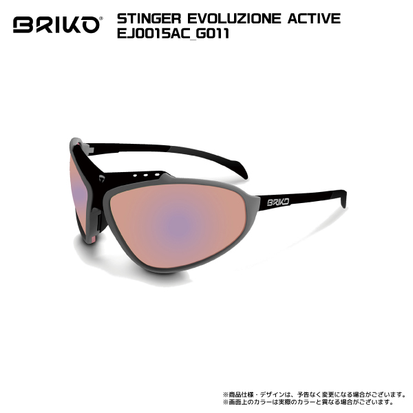 BRIKO（ブリコ）STINGER EVOLUZIONE ACTIVE（スティンガーエヴォ アクティブ  ）EJ0015AC【スポーツサングラス】【在庫処分セール】