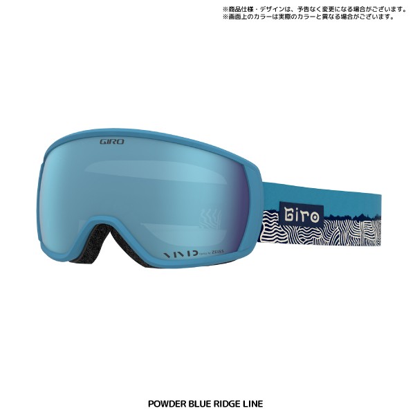 giro facet goggles