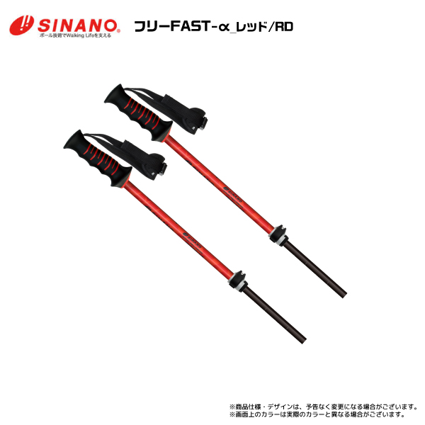 スキーストック｜スキー｜スポーツ おすすめ人気商品 通販