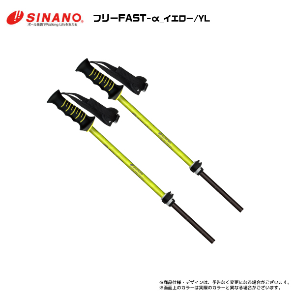 Sinanoスキー ストック 125cm オレンジ Amazon | シナノ(SINANO) FAST BC カーボン オレンジ バック