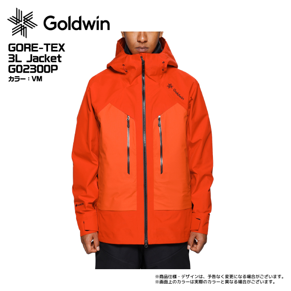 22-23 GOLDWIN（ゴールドウィン）【ウェア/早期ご予約】 GORE-TEX 3L Jacket（ゴアテックス  3レイヤージャケット）G02300P【11月納品/スキージャケット】