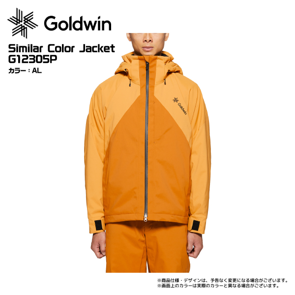 2022-23 GOLDWIN（ゴールドウィン）Similar Color Jacket（シミラー