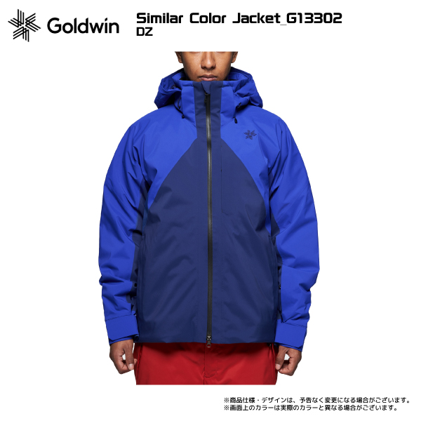 2023-24 GOLDWIN（ゴールドウィン）Similar Color Jacket（シミラー 