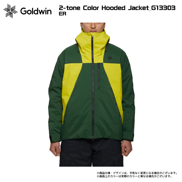 【注文期間6/25迄】23-24 GOLDWIN（ゴールドウィン）【ウェア/早期予約】 2-tone Color Hooded Jacket（2トーンカラージャケット）G13303【12月納品/受注生産】