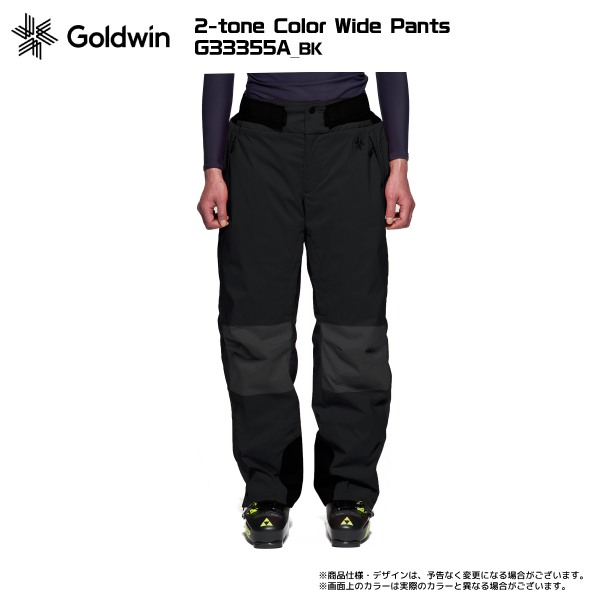 【注文期間6/25迄】2023-24 GOLDWIN（ゴールドウィン）2-tone Color Wide Pants（2トーンカラーパンツ）G33355A【12月納品/早期ご予約】【受注生産】｜linkfast｜09