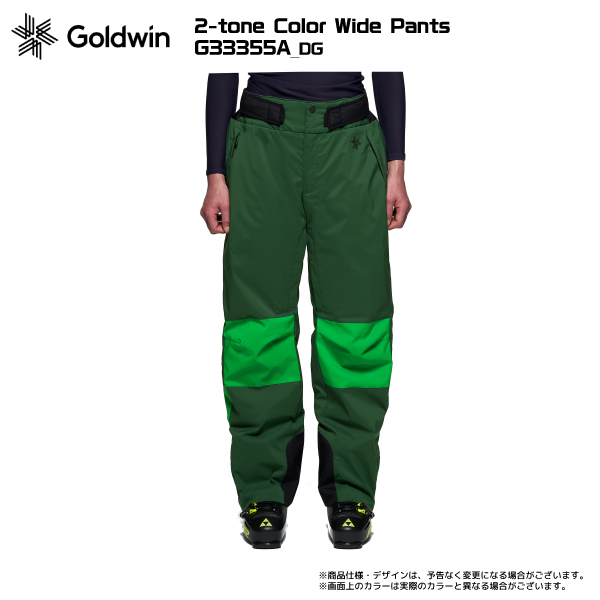 【注文期間6/25迄】2023-24 GOLDWIN（ゴールドウィン）2-tone Color Wide Pants（2トーンカラーパンツ）G33355A【12月納品/早期ご予約】【受注生産】｜linkfast｜08