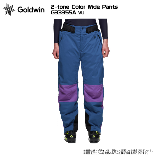 【注文期間6/25迄】2023-24 GOLDWIN（ゴールドウィン）2-tone Color Wide Pants（2トーンカラーパンツ）G33355A【12月納品/早期ご予約】【受注生産】｜linkfast｜03