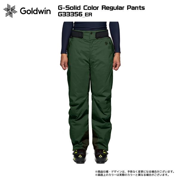 2023-24 GOLDWIN（ゴールドウィン）G-Solid Color Regular Pants（ソリッドカラーレギュラーパンツ）G33356【スキーパンツ/数量限定】｜linkfast｜04