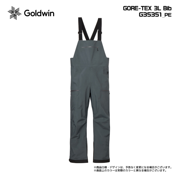 ゴアテックス パンツ（スキー用品） | スポーツ のおすすめ人気