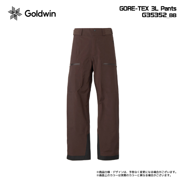 ゴアテックス パンツ（スキー用品） | スポーツ のおすすめ人気