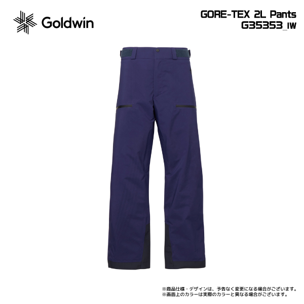 ゴアテックス パンツ（スキー用品） | スポーツ のおすすめ人気