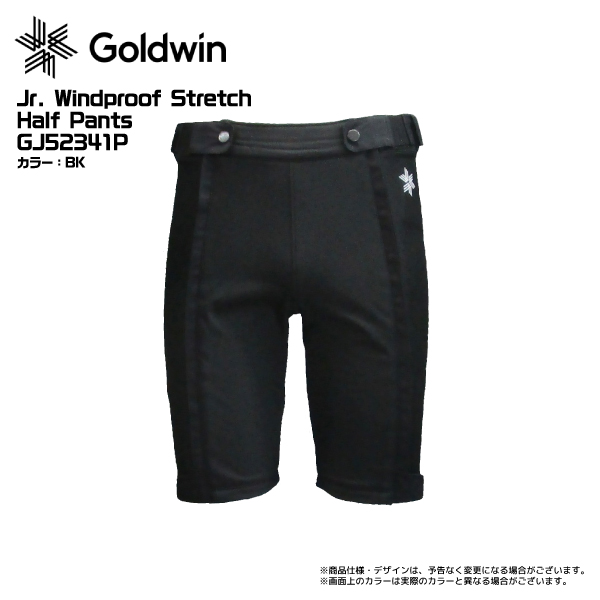 22-23 GOLDWIN（ゴールドウィン）【レース/数量限定品】 Jr. Windproof Stretch Half Pants（ジュニア 防風ストレッチハーフパンツ）/ GJ52341P【レーシング】