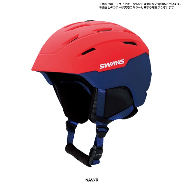 19-20 SWANS（スワンズ）【在庫処分品/ヘルメット】 Snow Helmet HSF-230 （スノーヘルメット）【スキー/スノーボード】｜linkfast｜05