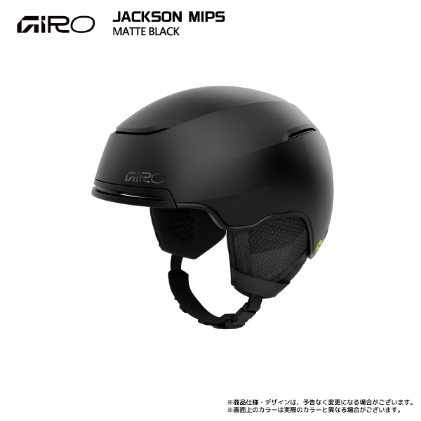 GIRO スノーボード ヘルメット｜スノーボード｜スポーツ